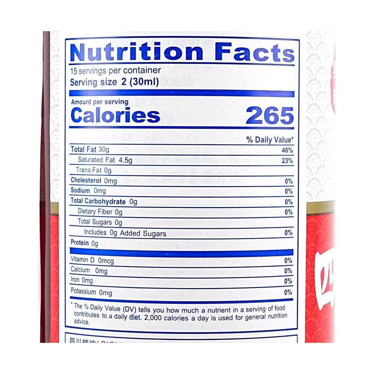 Sichuan Chili Oil 450ml ,450ml 3