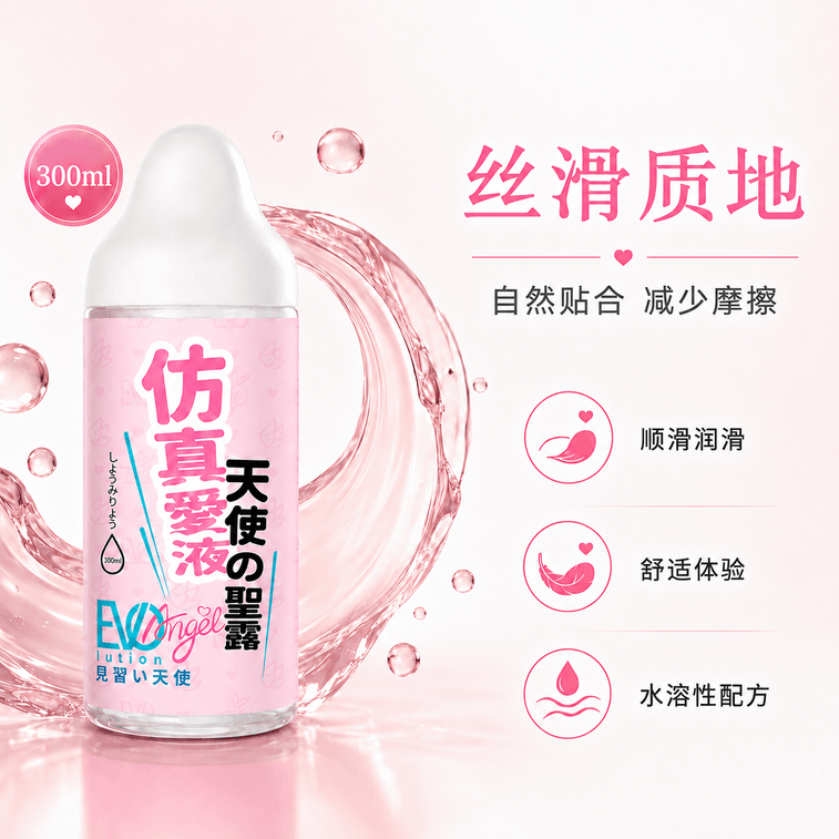 妙小姐 EVO見習天使 人体润滑油 300ml 1点 3