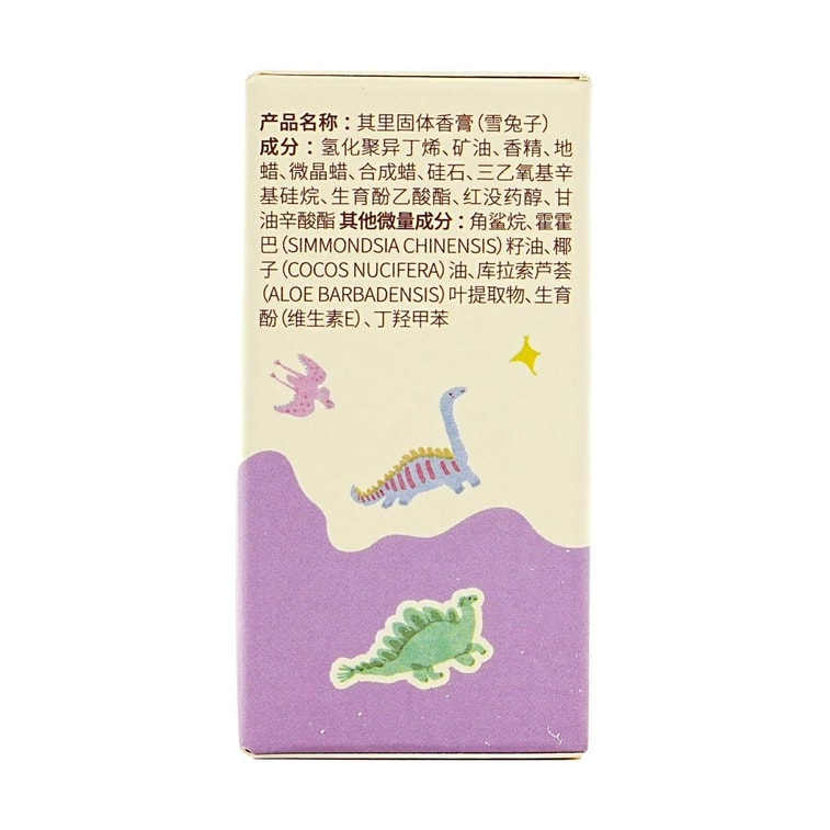 Solid Perfume Balm, 0.141 fl oz.#Snow Rabbit -Soapy Floral Scent 11