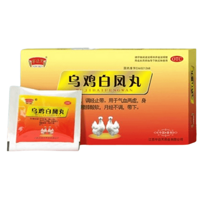 【中國直郵】 半邊天 烏雞白鳳丸 月經量少調理氣血不足補氣養血調經補血 6g*20袋/盒