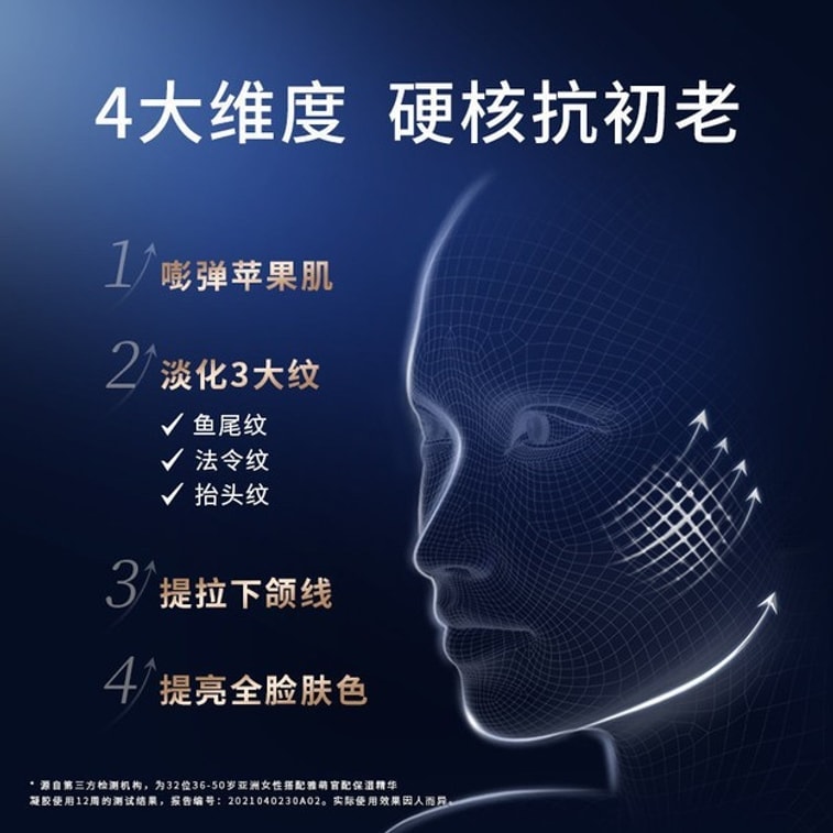 【日本直送】ヤーマン エースプロ 4リングRF ラディアンス ハリ・シワ対策美容器（美容ジェル80g付き） 4