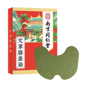 Mugwort Moxibustion Patch Knee Patch 12 pcs/box