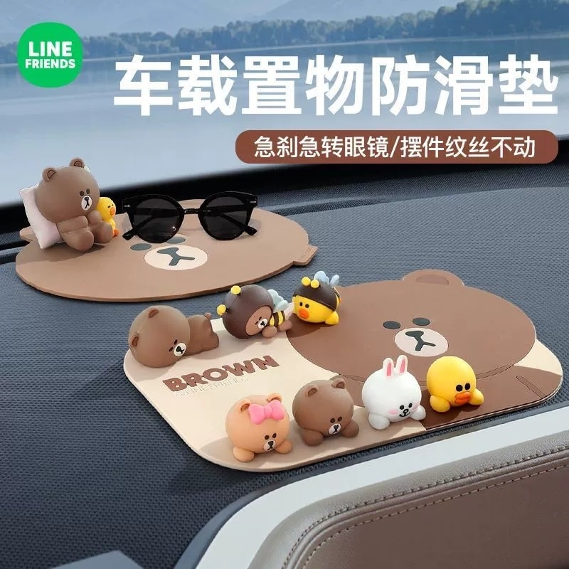 【中國直郵】 日本 LINE FRIENDS 布朗熊車載防滑墊 創意汽車擺飾 單裝 大號裝