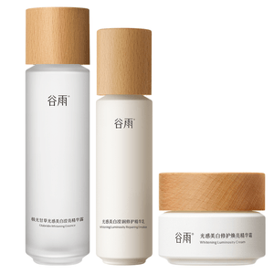 Gu Yu [プレミアム - クラシックウォーター、ローション、クリームセット] 第三世代のラディアントウォーター、ローション、クリームセット [高速、正確、効果的なホワイトニング] [後戻りのない安定したホワイトニング] [アジア人の肌タイプに適しています] 黄ばみを軽減し、明るくし、白くし、シミを消し、修復します (ラディアントウォーター 150ml + ラディアントローション 100ml + ホワイトニングミルクジャー 50g)