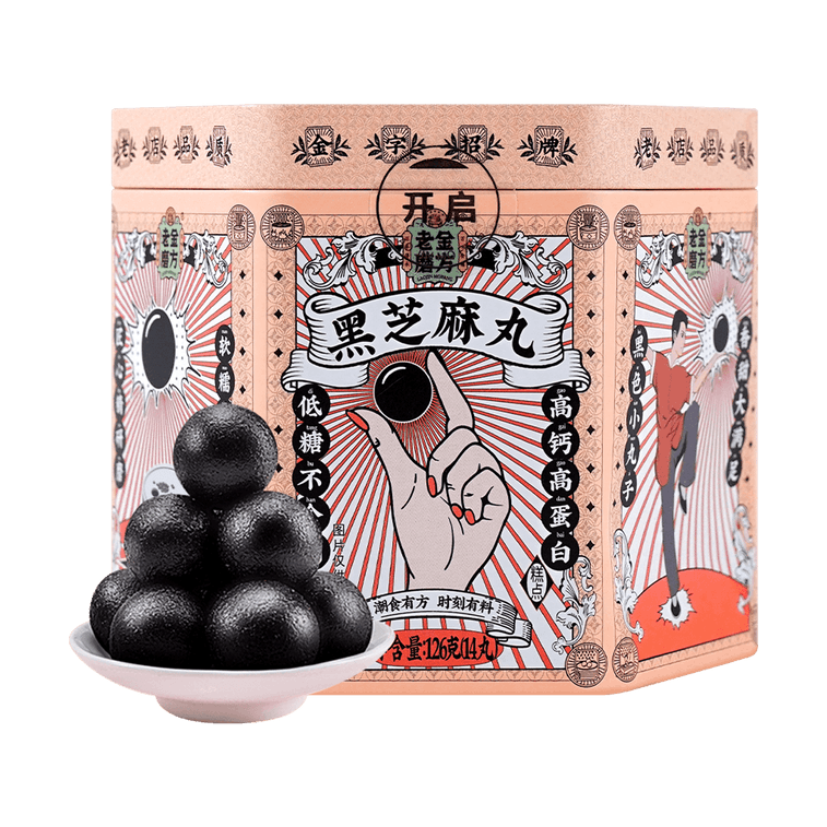 Black Sesame Balls - Double Processed -14 Count*2- Blogger's Favorite【Value Pack】 13