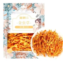 Premium Dry Cordyceps Flower Soup Nourishing Nourishing Good Water Nourishes Good Bacteria 50g Golden Cordyceps Flower Cordyceps Militaris Premium Nourishing Mushroom Sulfur-Free Hand-Selected