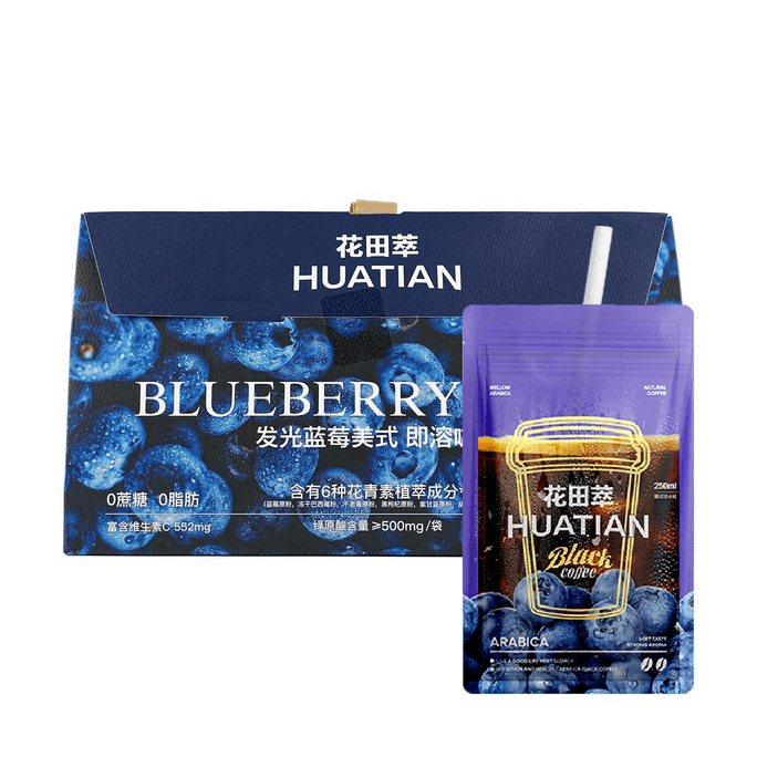 Shining Blueberry Instant Americano Coffee 0.71 oz * 7