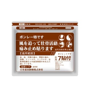 product 14