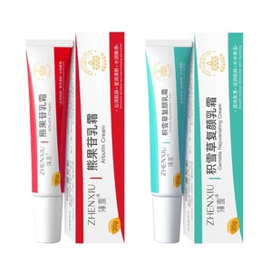 Arbutin Cream 30g+ Asiaticum Reactivating Cream 30g Lighten Acne Mark Hyaluronic Acid Cream (Suitable For Delicate Skin)