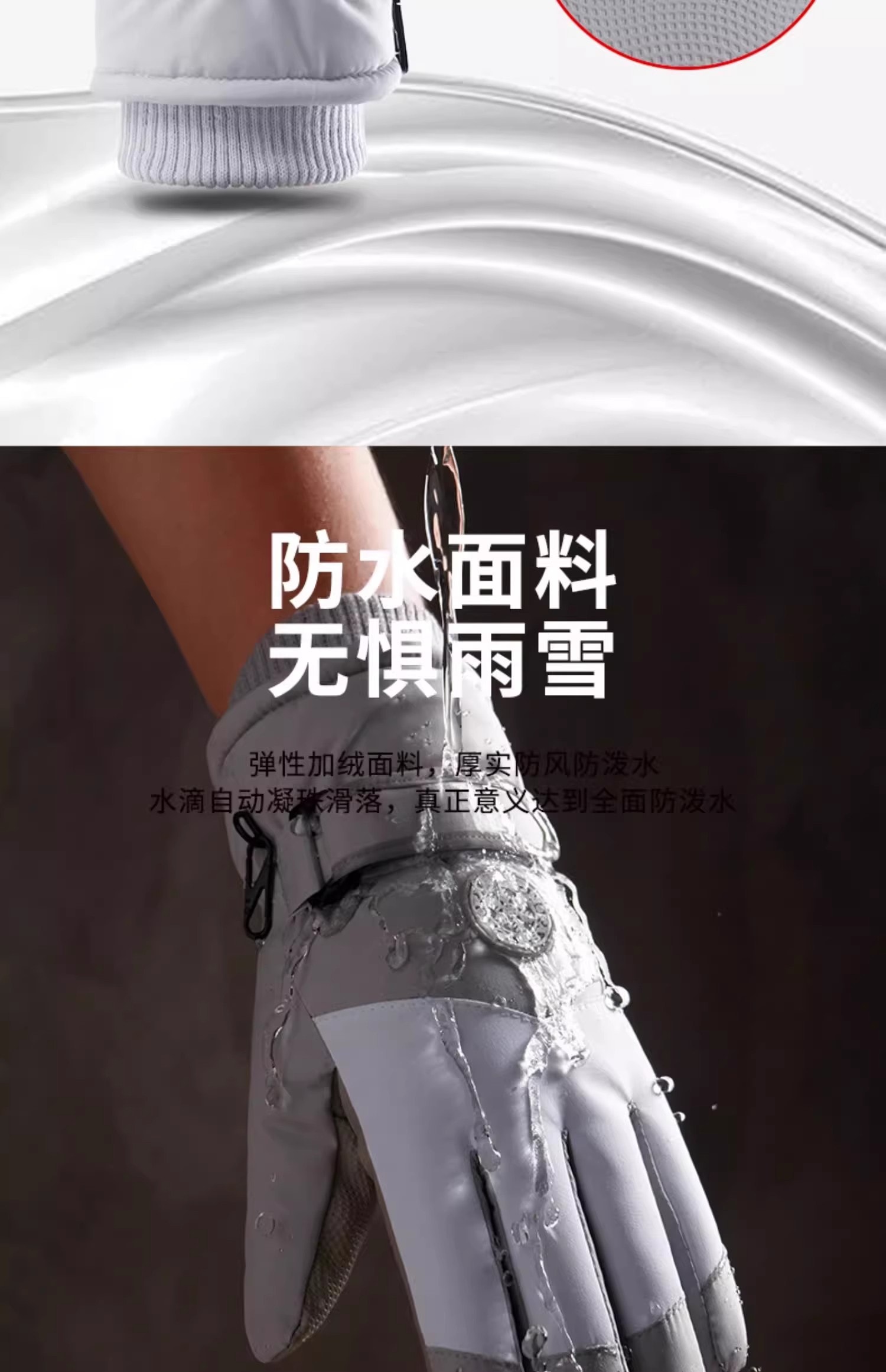 【中國直郵】 爪哇島 觸控滑雪手套 防水加厚保暖 男女通用 一對灰白