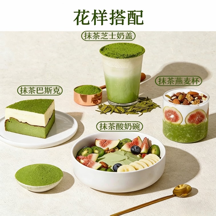 Isuzu Matcha Powder 1000 Mesh 30g Instant Drink Baking Milk Tea Shop Green Tea Powder Uji Matcha Latte 3