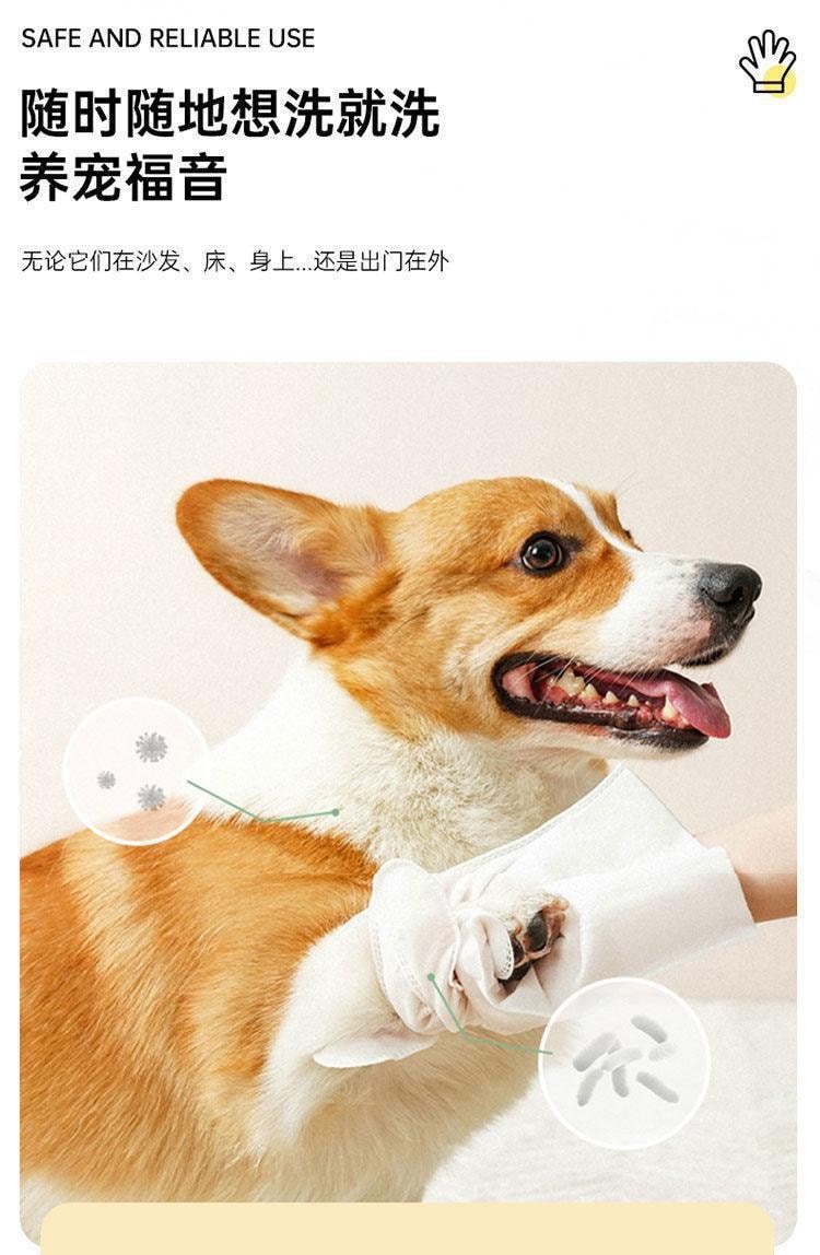  FaSoLa Life 寵物免洗澡清潔手套 6隻裝 狗狗貓咪去異味 寵物免洗手套濕紙巾