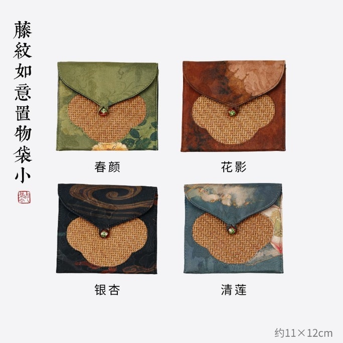 蘭亭茶事 藤紋如意置物袋, 四色花紋隨機發貨, 11*12cm/個