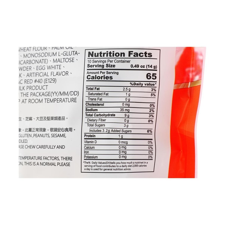 ヌガービスケット ストロベリーコンデンスミルク 4.94 オンス 4