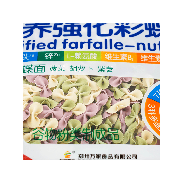 Kids Vegetable Butterfly Noodles, 9.88 oz 8
