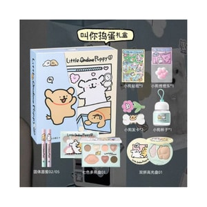  小奥汀 X线条小狗 01【叫你捣蛋】固体唇蜜0205 x 七色多用盘01 x双拼高光01【赠贴纸小狗捏捏乐小狗发夹小狗杯子 】礼盒套组