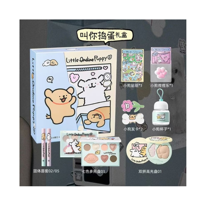 Line Puppy 01 Cosmetics Gift box