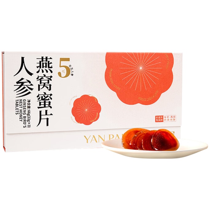 Ginseng Bird's Nest Honey Tablets Instant Honey Ginseng Honey Tablets Honey Ginseng 66g 1 box