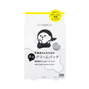 BCL 건성피부 두꺼워지는 크림 패치 5쌍 40g