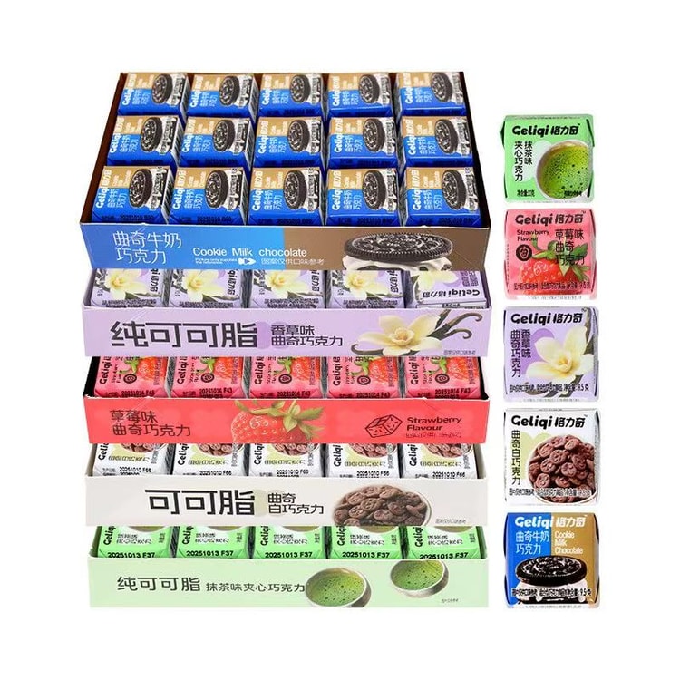 中国直送】グリコ チョコレートクッキー、純ココアバター使用、箱入り