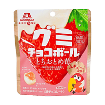 Strawberry Chocolate Ball Gummy Candy 1.65 oz【Seasonal Limited】