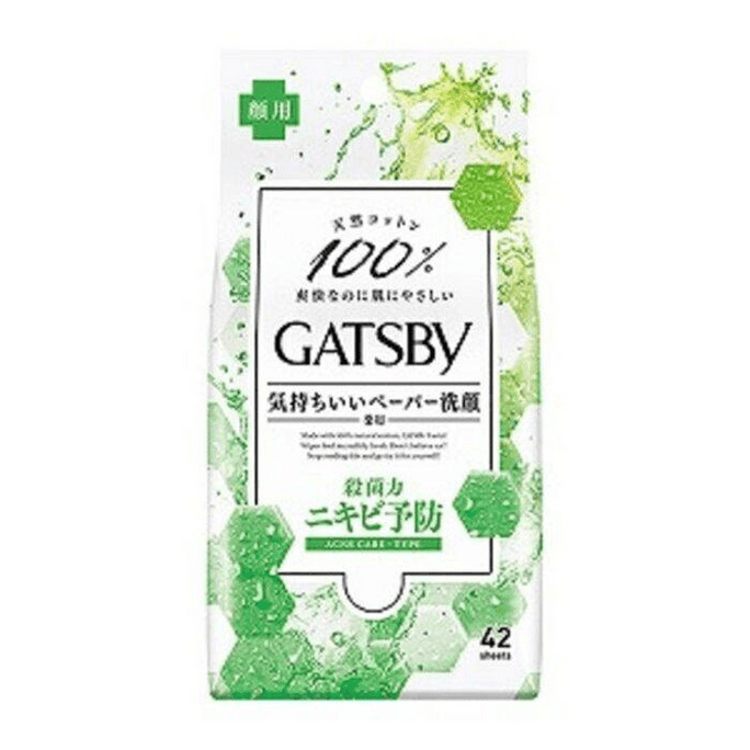 Gatsby Facial Paper (medicated acne care, large size, 42 sheets)