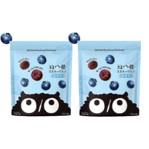 Money-losing promotion: discounted berry-filled chocolate bags, office casual candy snack【Blueberry Flavor】40g*2 bags
