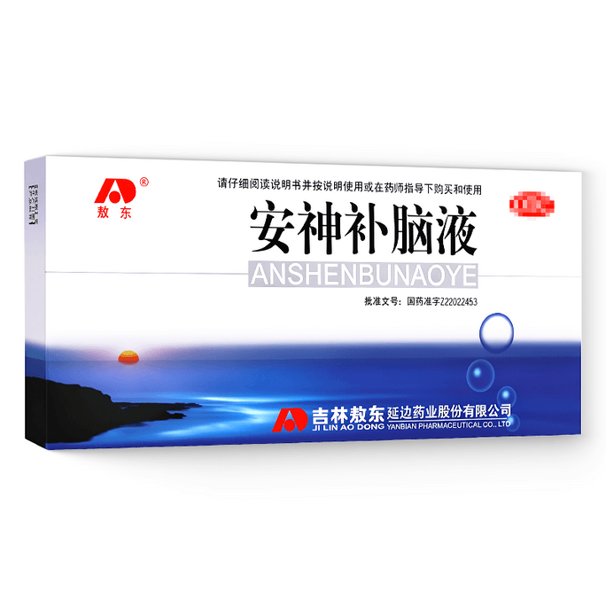 敖东 安神补脑液 用于头晕乏力 失眠健忘 易怒 皮肤暗黄 安神补脑口服液 10ml*10btls