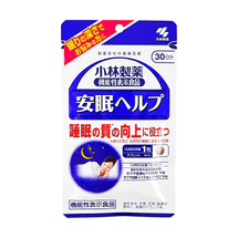 Sleep Support Tablets Calm Relax Restful Sleep 30 Count