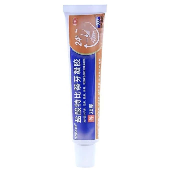 Biwuyou Terbinafine Hydrochloride Gel Ointment 20g Tinea Cruris