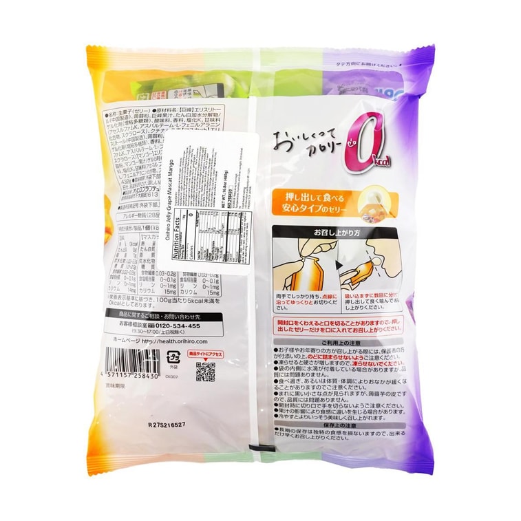 Fruit   Konjac Jelly,Kyoho Grape, Muscat Grape & Mango Flavor,0 Fat Low Calories, 24 Pieces, 15.23 oz 5