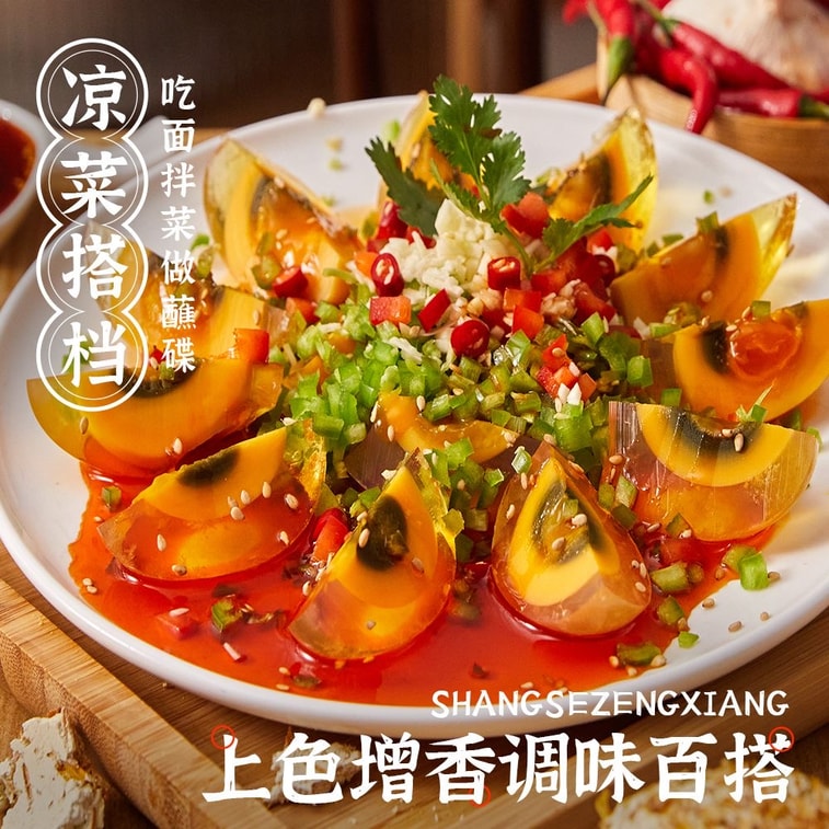 Spicy hot oil with chilli 200g Sichuan red chilli oil for mixing dishes and dipping, home use 4