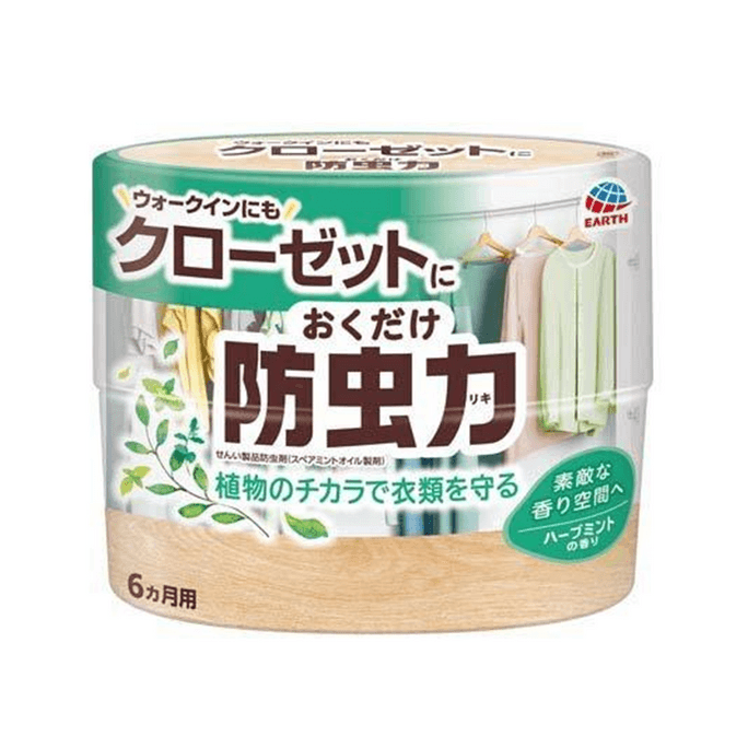 Wardrobe Insect-Repellent Fragrance Soap, Herbal Mint Scent, 300ml