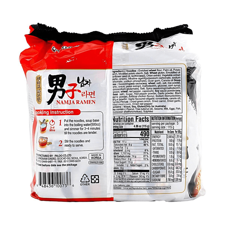 韩国PALDO八道  男子面拉面 韩式蒜味方便面 超大5包入 575g 【包装混发】 6