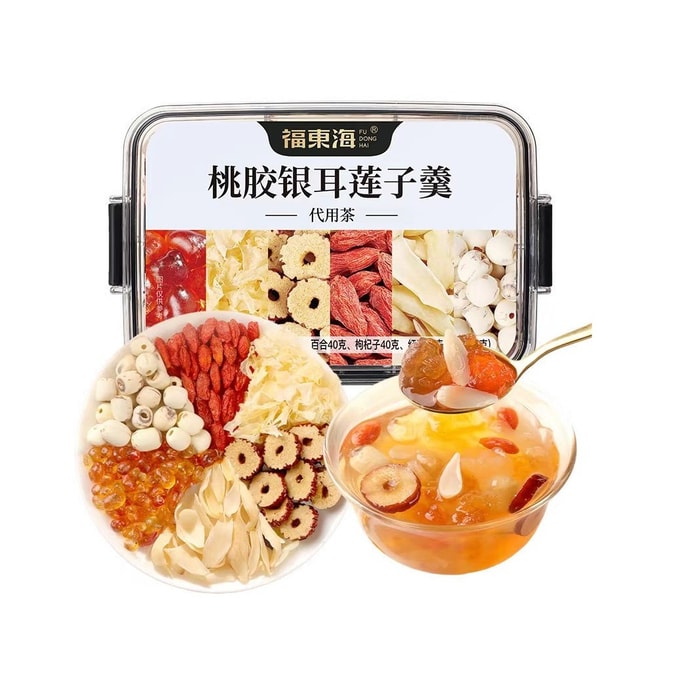 Peach gum Silver ear and Lotus Seed Soup 265g*1 box