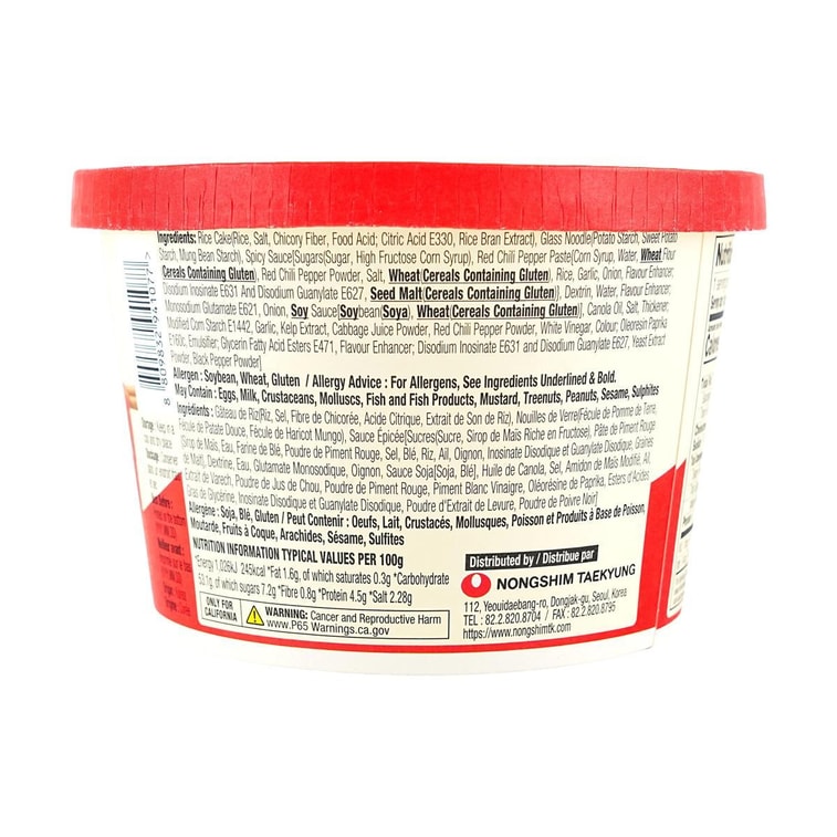 韩国NONGSHIM农心 带孔年糕炒粉丝 韩式辣味 128g【微波加热即食杯装炒年糕】 4