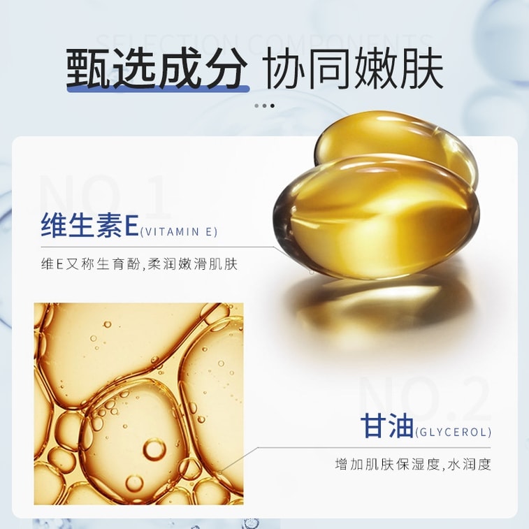 歐絲韻 維E護膚甘油液 清爽透潤保濕滋潤維生素甘油精華原液 100ml/瓶(小紅書種草推薦) 3