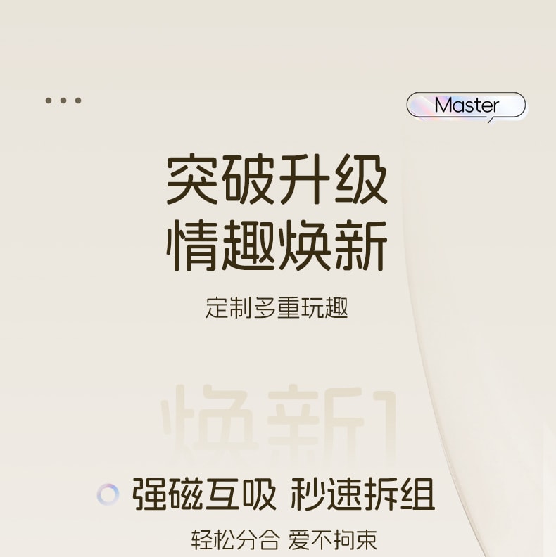 【一机两用赠润滑液】JISSBON杰士邦 玫瑰分体转珠震动棒自慰器成人玩具女专用情趣用品秒潮av棒1 件