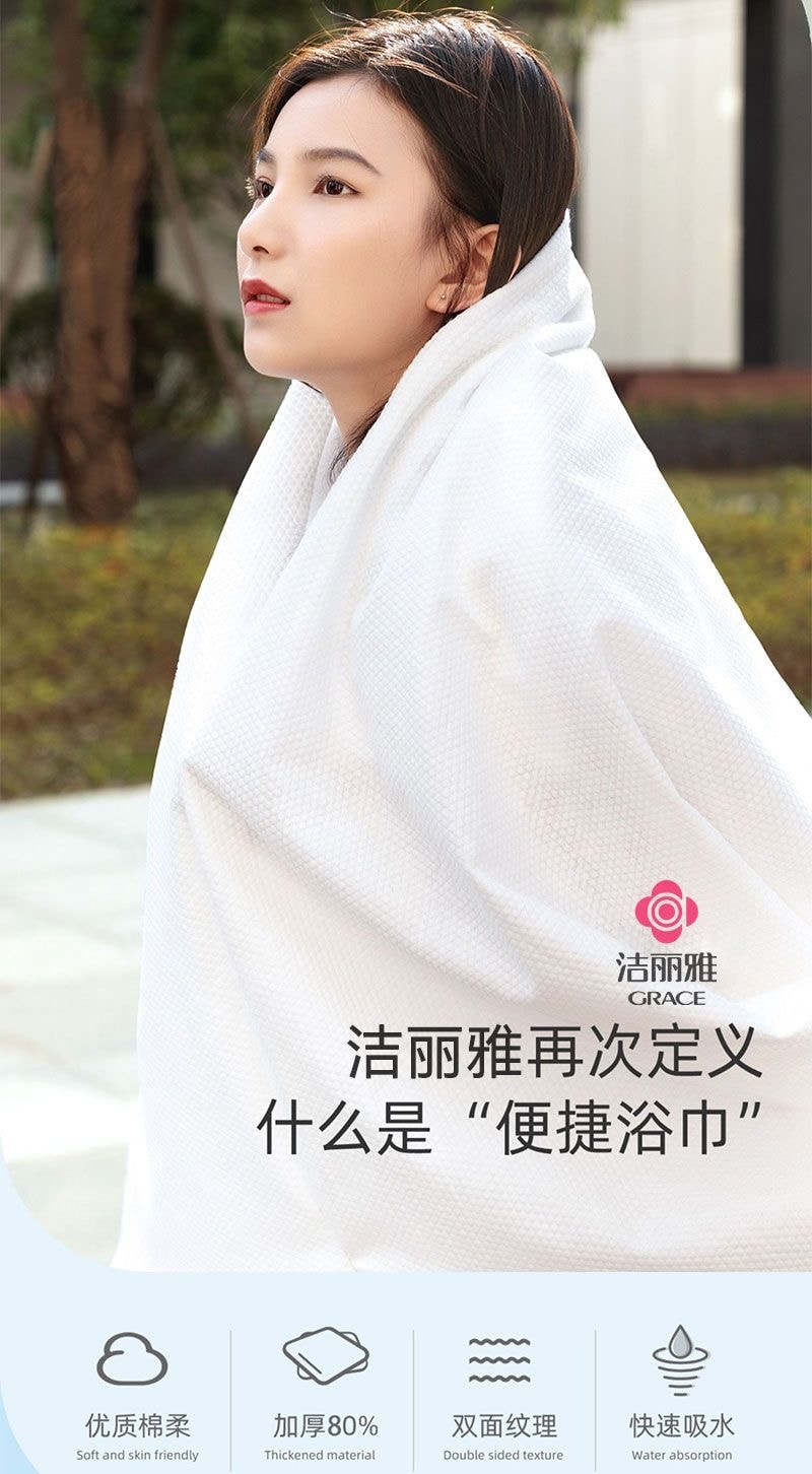 Disposable Bath Towel 2pcs/Pack Thick And Large 70x140cm Disposable For Travel FBMQC