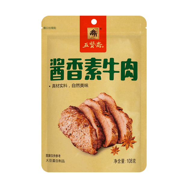 商品详情 五贤斋 酱香素牛肉 108g image 0