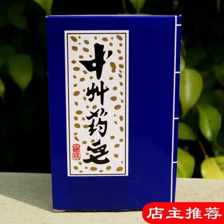 [GIFT] Sixty-year-old domestic artemisinin Chinese herbal soap Yunnan Zhongzhou medicated soap 75g face wash, bath, hair, antibacterial, oil control, cleansing, mite removal, Chinese herbal soap 6