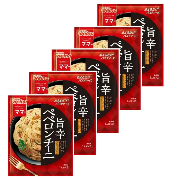 マ･マー あえるだけパスタソース ペペロンチーニ 5パック入り（10人分）