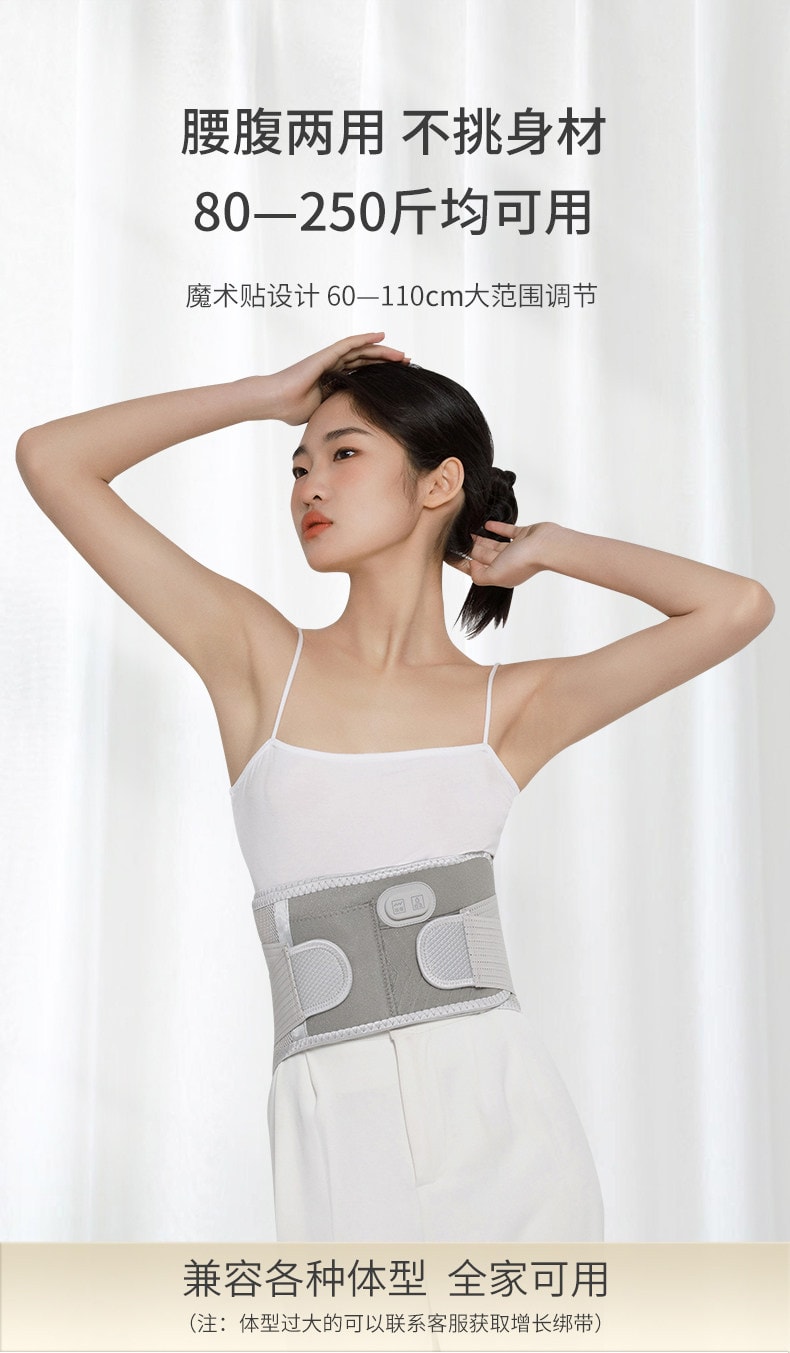 【中国直邮】 妙界 N3暖宫护腰带热敷按摩保暖艾草加热充电腰围腰托多功能暖腰带  粉白色一个装