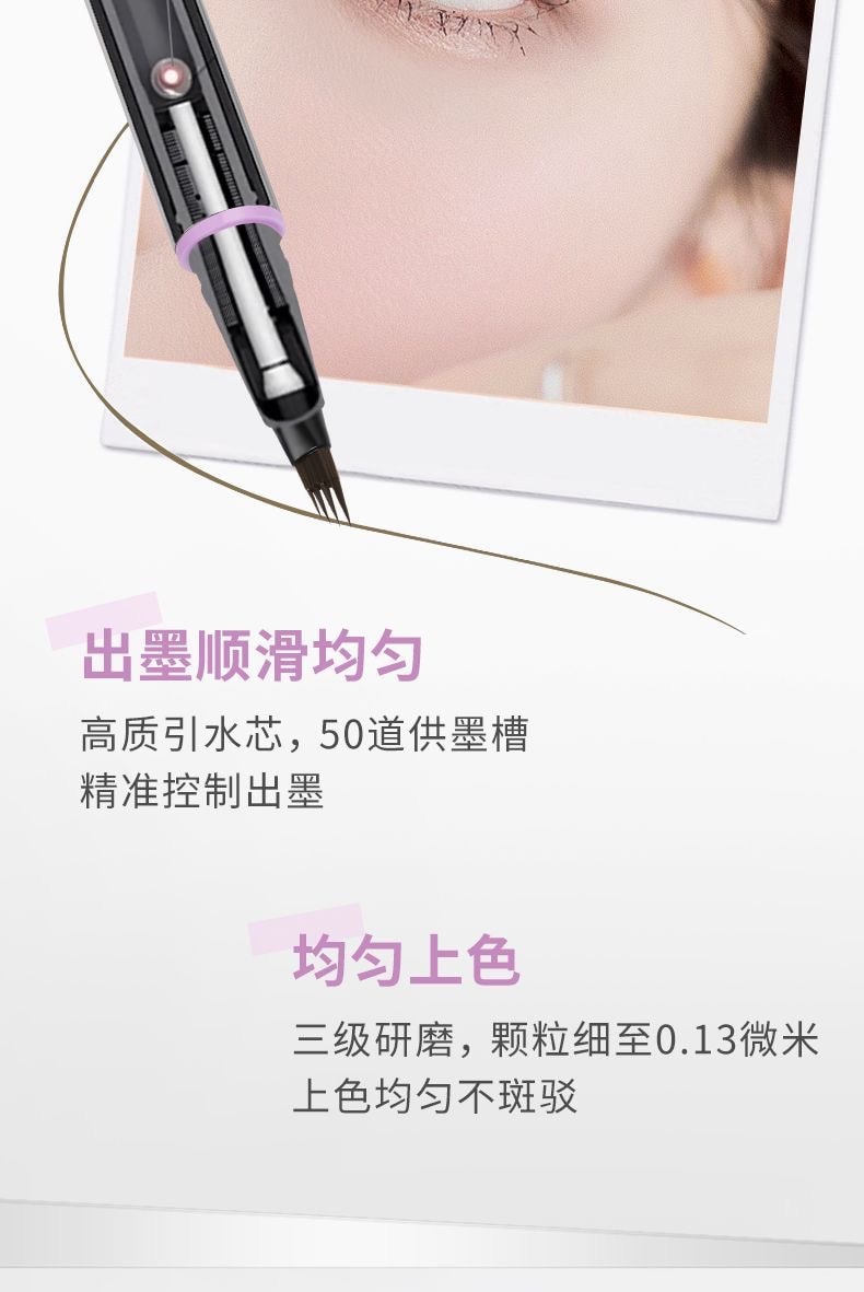 【中國直郵】 NOVO 四叉水眉筆 灰黑色