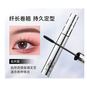 佩冉 卷翘睫毛膏 防水纤长 01自然黑6g【持久定型  卷翘自然】【专利刷头,短睫秒拉长】