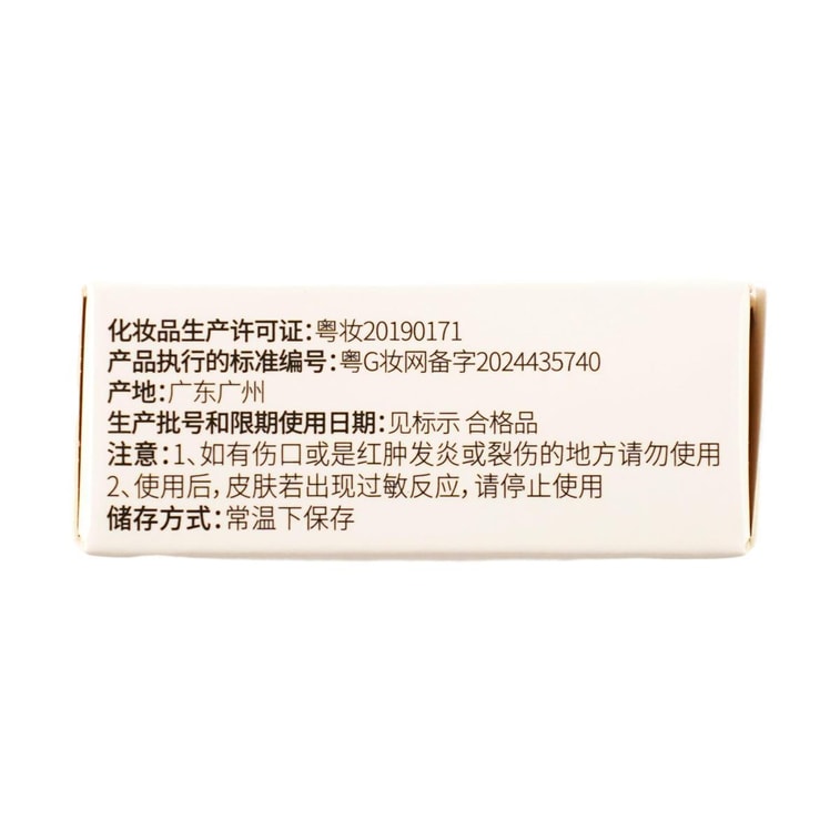 LEEMEMBER荔萌 小熊苹果系列 水光腮红膏多用膏 高光修容脸部提亮 清透好气色  #LG08 红富士 雪精灵【超正苹果红润】 11