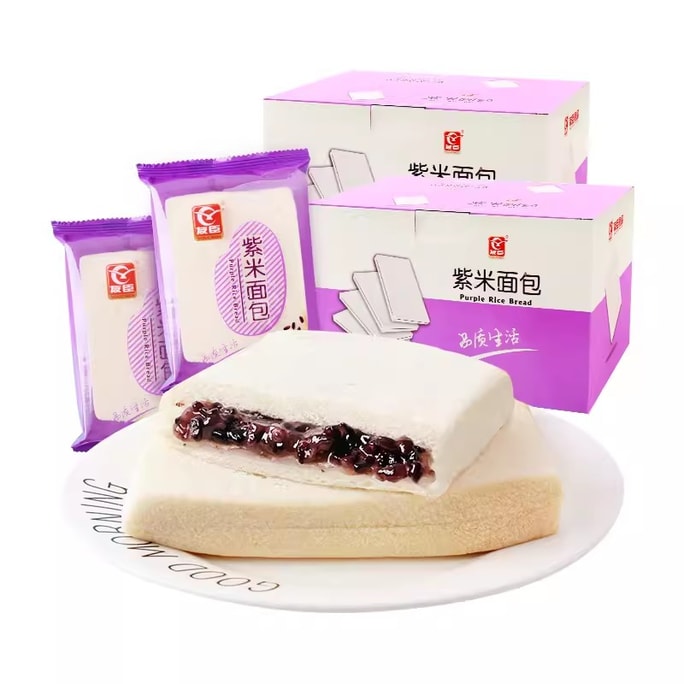 【中國直郵】友臣 紫米起司夾心麵包營養早餐食品吐司網紅休閒食品零食整箱 520g紫米麵包