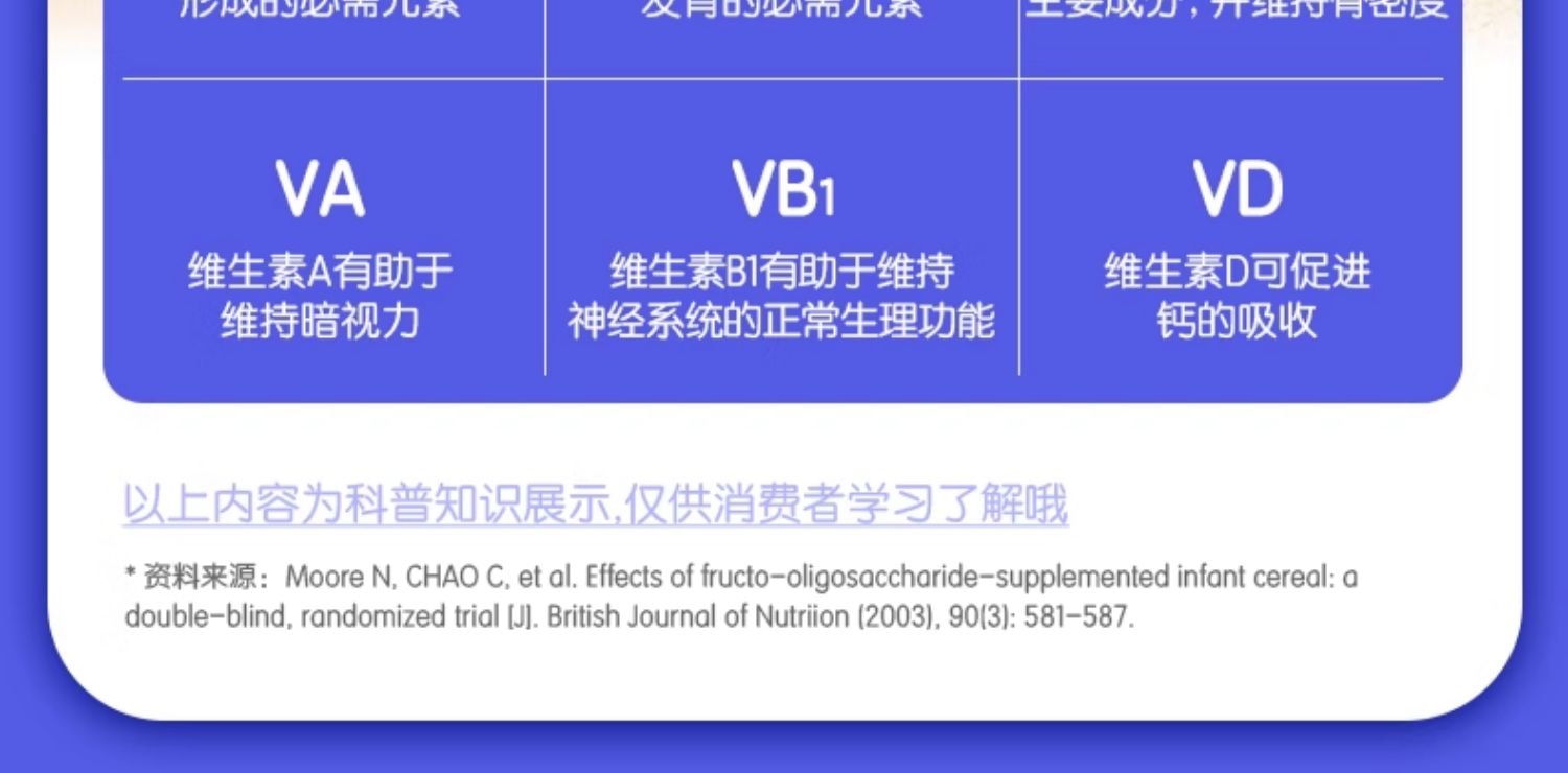 【中国直邮】 美国 亨氏 婴儿6个月辅食粒粒面碎碎面营养面条鳕鱼胡萝卜营养粒粒面192g/盒