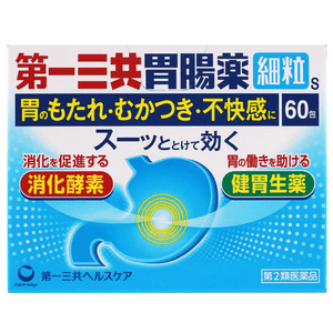 Daiichi Sankyo Gastrointestinal Drug Excessive Gastric Acid Stomach Discomfort Digestion Granules 60 Packs