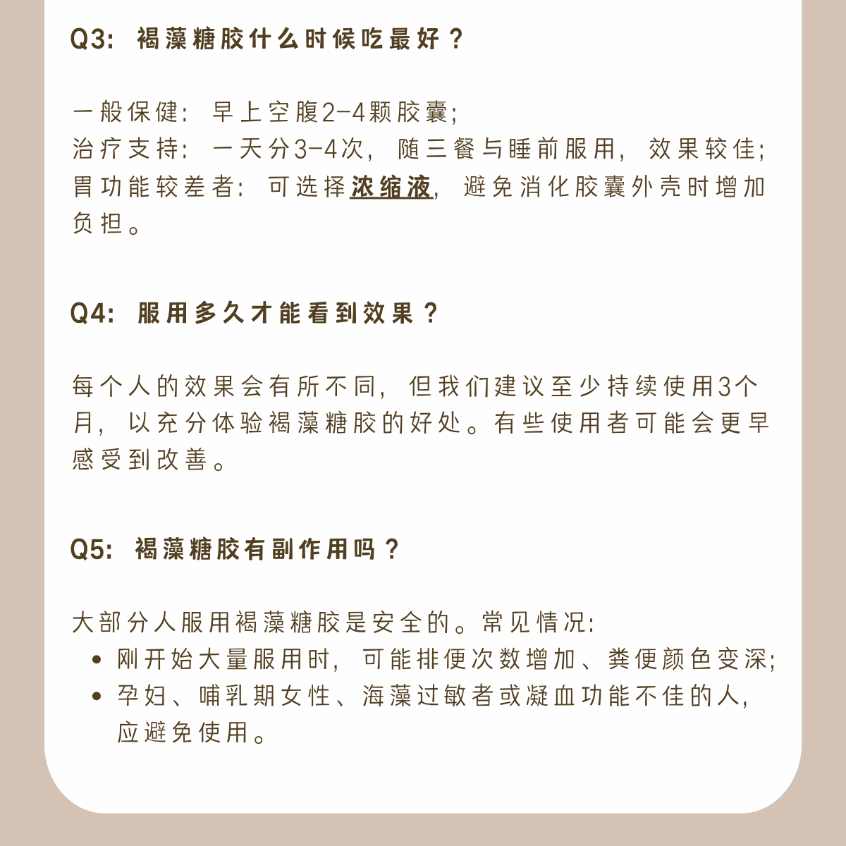  日本 自然醣 褐藻糖胶AHCC® 每瓶160颗​ 天然免疫支持 两种褐藻糖胶与AHCC®完美结合 用于肝脏保护与免疫辅助 减少肝发炎反应 全面提升免疫力